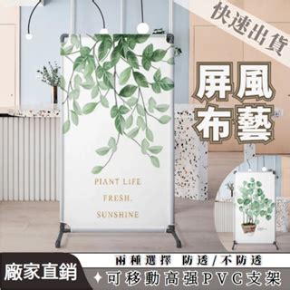 一片式屏風|一片式屏風 在樂天市場及Rebate購物回饋優惠推薦 2024年10月